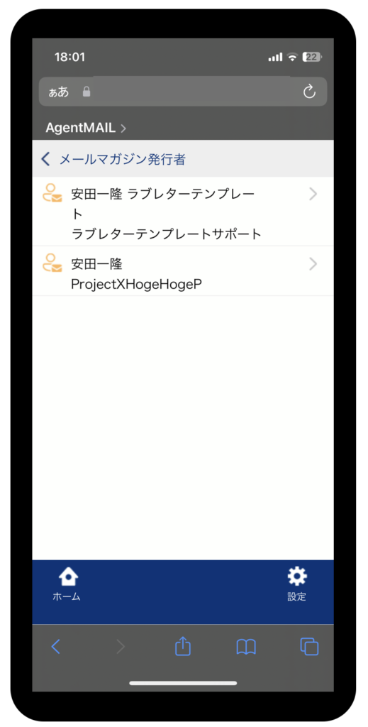 発行者から見る
