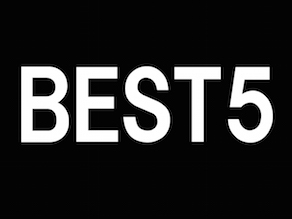 ベスト５