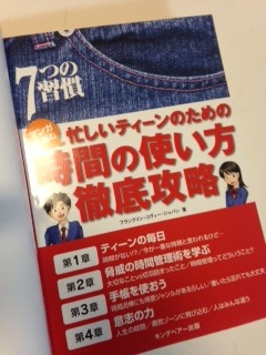 この本を読んでくれて嬉しかったのです。