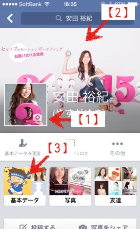 ３つのポイント