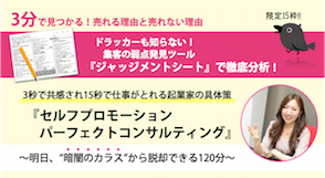 コンサルティング