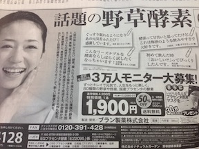 お客様の声１