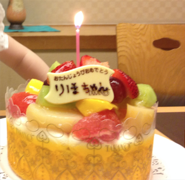 娘の誕生日