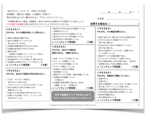 シート