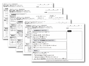 自己紹介