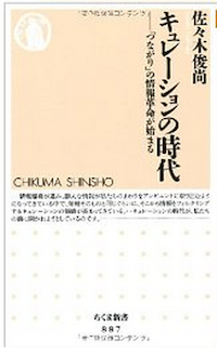 おすすめ本のタイトル