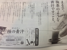 お客様の声２