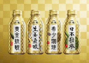 別格