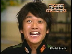 国分太一