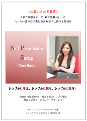 テキスト