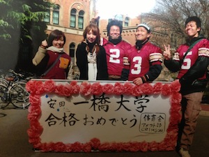 安田裕紀
