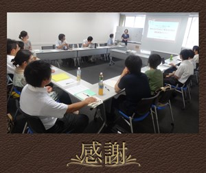 シークレットセミナーの様子