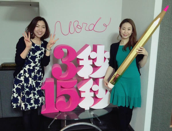 金丸明日香