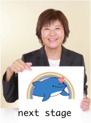 青柳美智代