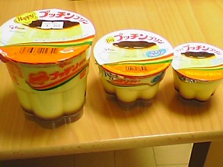 プッチンプリン