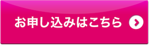 セルフプロモーションパーフェクトコンサルティング