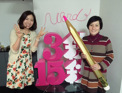 中島未来さん