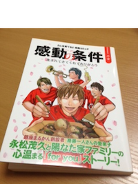 この本から学べるのは。。。