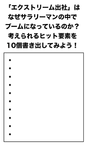 フレームワーク