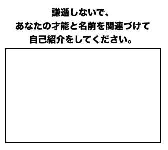 ワーク