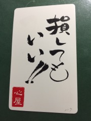 １日１フレーズ 声に出してスッキリ 心屋流 魔法の言葉メールレター バックナンバー Agentmail ソーシャルメディア専用メールマガジンシステム
