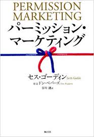 この本はおすすめです！