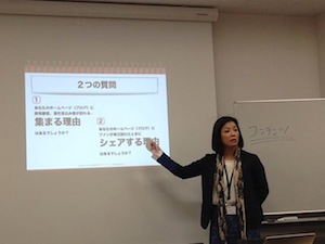 ２つの質問