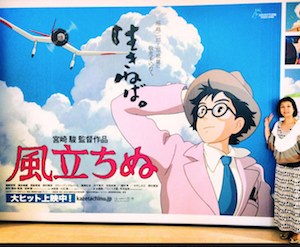 風立ちぬ
