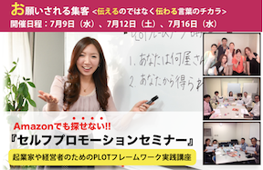 講座