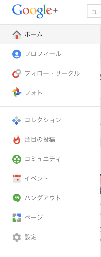 Google はフォロー サークル コミュニティだけ知っていればはじめられる 集めるのではなく集まる集客web用語辞典