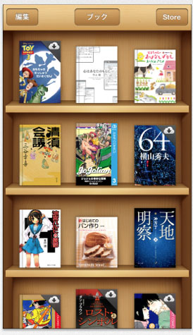 iBooks