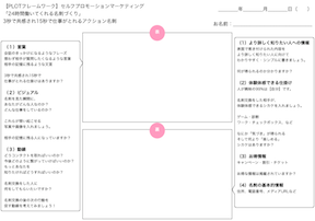 名刺