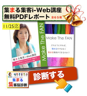 無料PDF