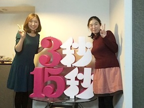 田丸由季