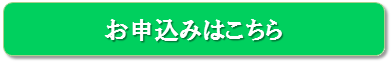 https://www.agentmail.jp/form/pg/4304/1/