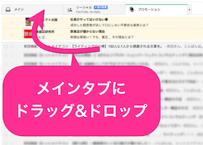 Gmail1