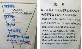 中央タクシー