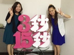 平山紀好