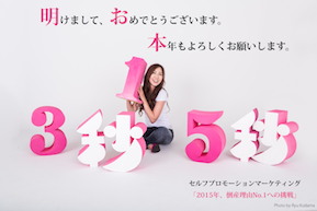 ご挨拶