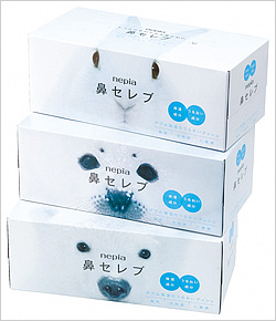 鼻セレブ