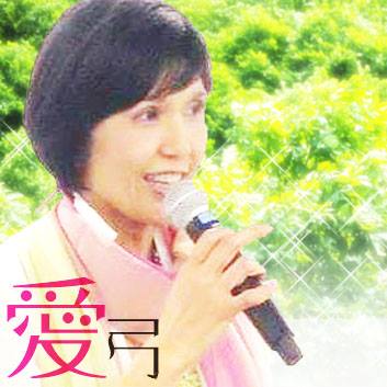 小田愛弓