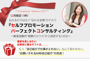 コンサルティング