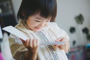 読む