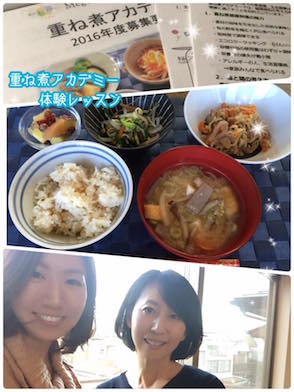 重ね煮