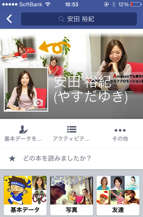 Facebook