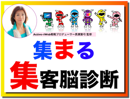 アプリ