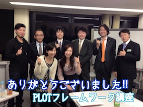 講座
