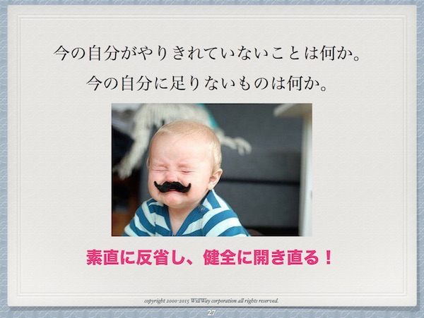 マイプロデュースデザイン