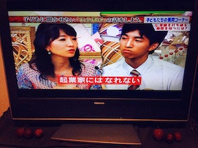 番組
