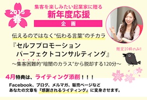 ４月